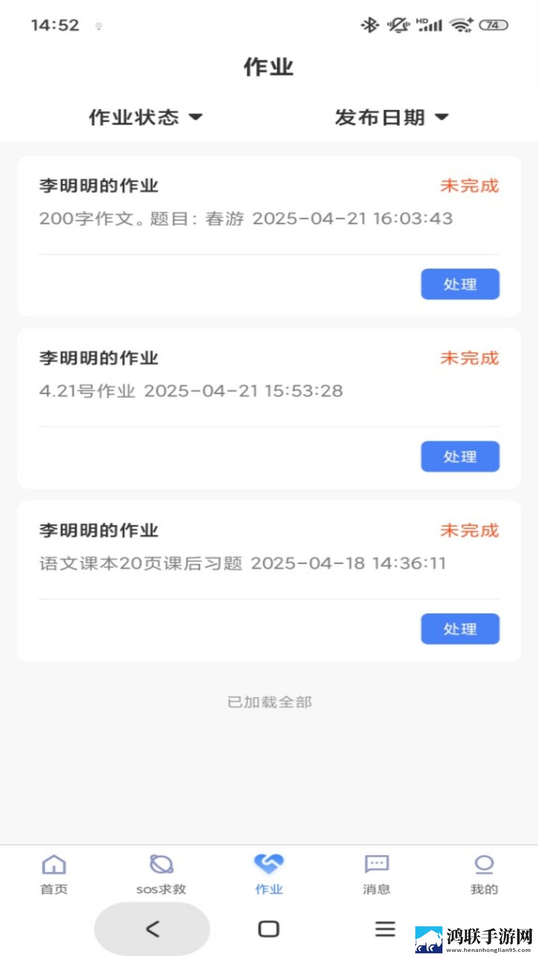 成品人直播APP下载夜月安装版下载,成品人直播APP下载夜月导演作品合集版下载