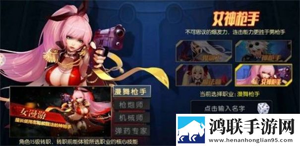 阿拉德之怒2024
