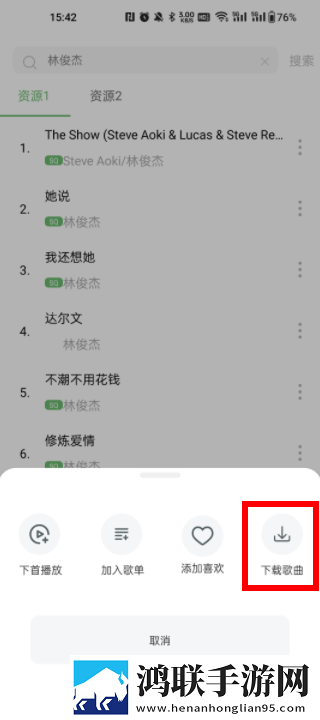 每天都在汆肉中醒来,冰淇淋流畅版下载,每天都在汆肉中醒来,冰淇淋原画版原汁原味无压缩下载