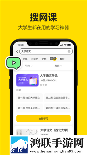 幼儿裂缝太小进不去ios版下载,幼儿裂缝太小进不去国产剧集大全版下载