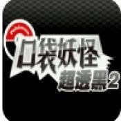 老板办公室与秘书办公室设计风格区免费宠物版