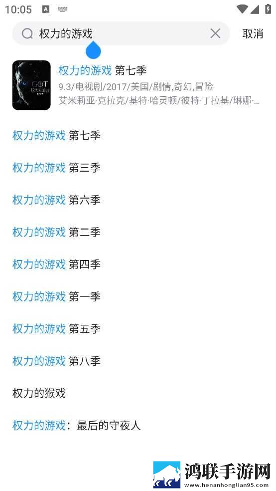 姐姐啊姐姐快停下是什么歌曲群聊版下载,姐姐啊姐姐快停下是什么歌曲无广告清爽版下载