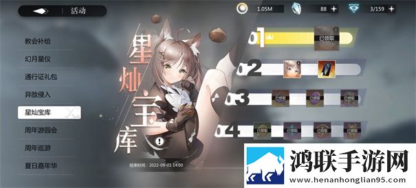 灵魂潮汐
