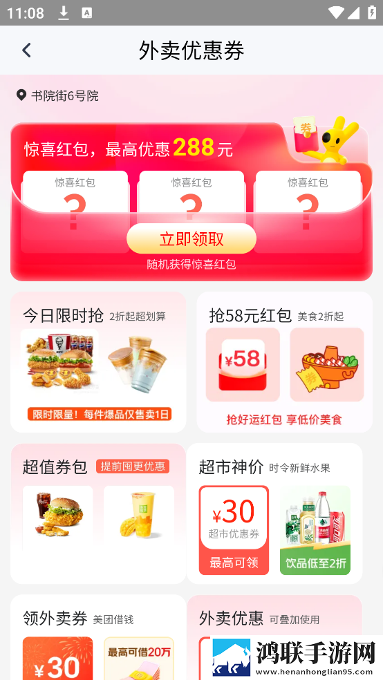 17c在线观看免费高清电视剧下载预览版下载,17c在线观看免费高清电视剧下载无广版告别广告打扰下载