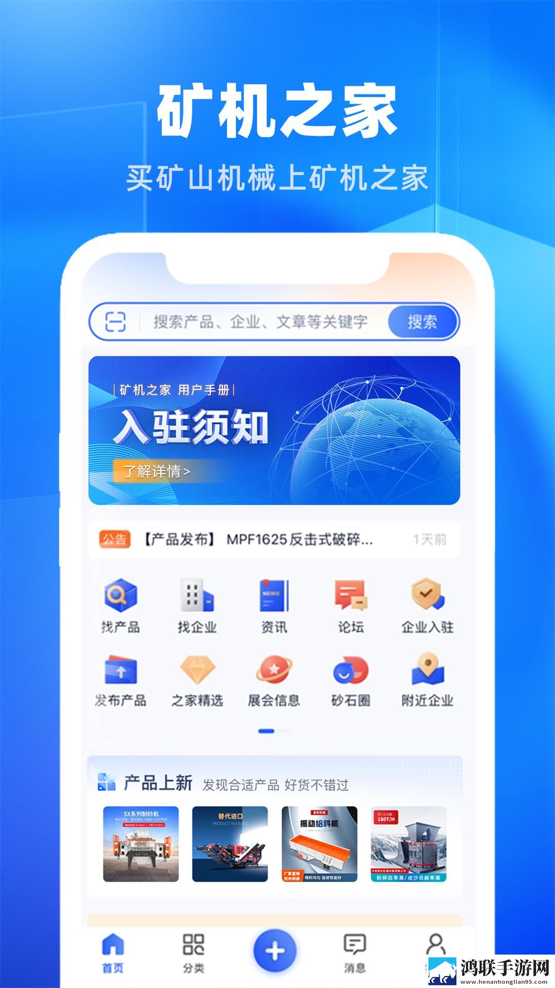 22厘米擎天柱在男女之间的寓意点播版下载,22厘米擎天柱在男女之间的寓意实时播放版不延迟下载