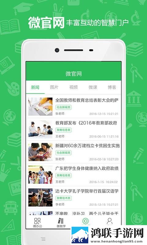 虎子大凤娘日**深刻含义解读奇幻版下载,虎子大凤娘日**深刻含义解读4K超清版下载