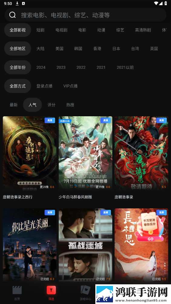17.c.13.nom,17.c-起草高帧版下载-17.c.13.nom-17.c-起草夜间版夜间阅读下载