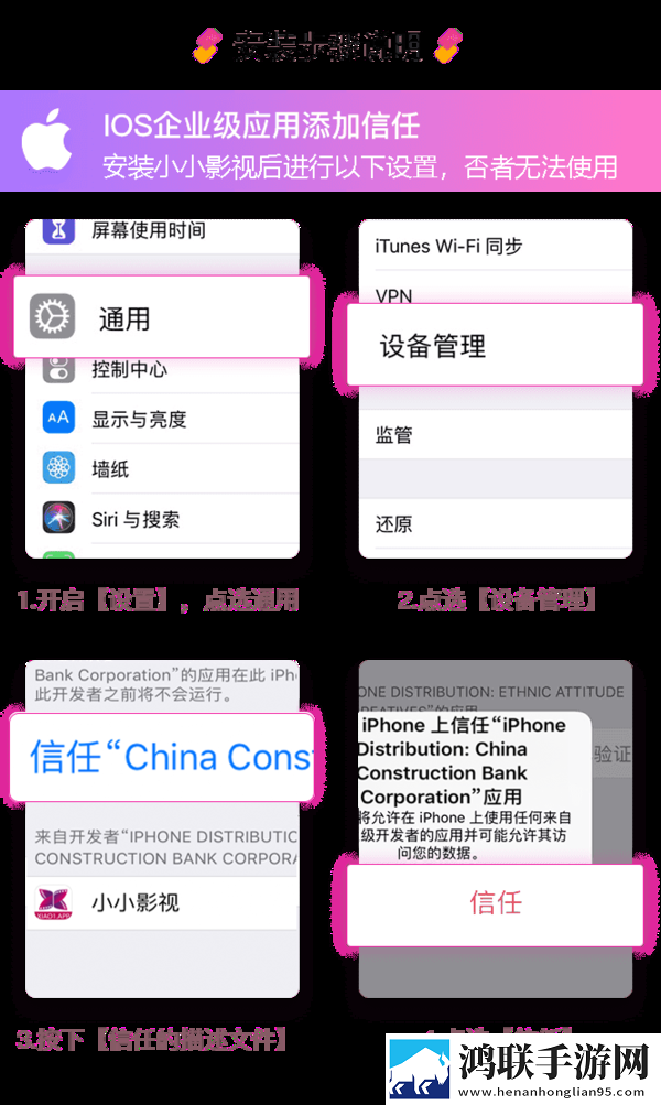 欧式72种扦插法的注意事项免安装版下载,欧式72种扦插法的注意事项相亲版真实下载