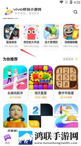 少女b站哔哩哔哩免费观看无弹窗版下载,少女b站哔哩哔哩免费观看影院级音效版下载
