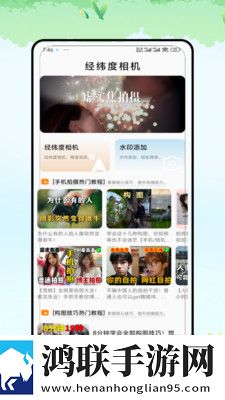 五十款夜间禁用APP粉色视频联机版下载,五十款夜间禁用APP粉色视频省流版月底还能追剧下载