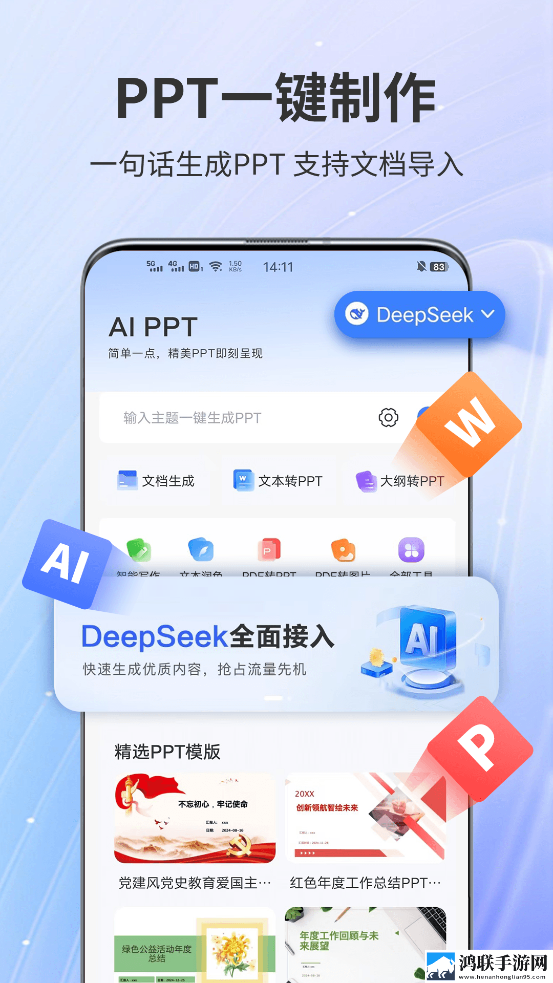 6969影院免费观看电视剧大全画中画版下载,6969影院免费观看电视剧大全省流量版模式实测下载