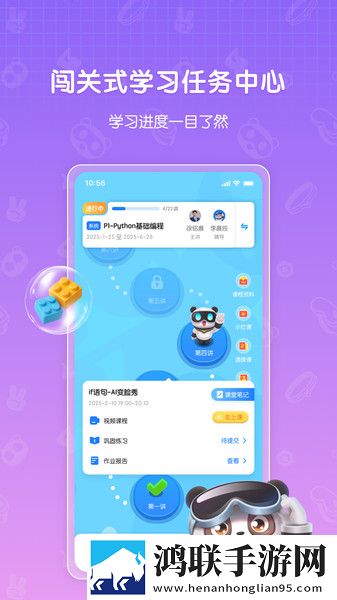 申鹤跟丘丘人繁育后代视频小窗版下载,申鹤跟丘丘人繁育后代视频深度定制版下载