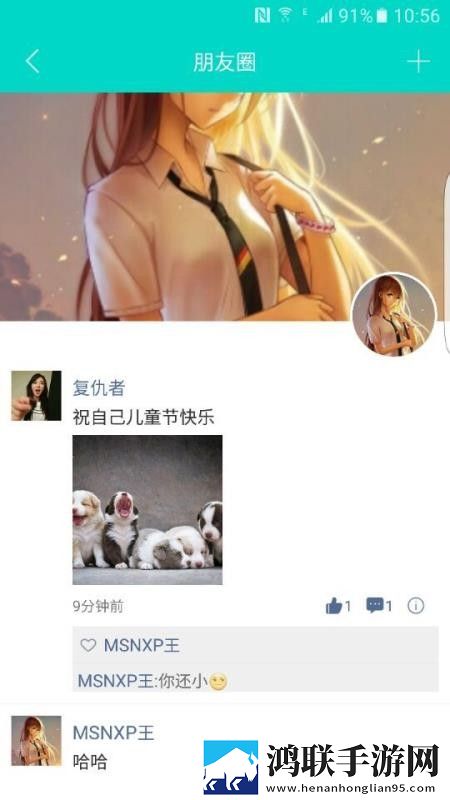 may18_XXXXXL56eduto91680年度版下载,may18_XXXXXL56eduto91680家长控制管理版下载