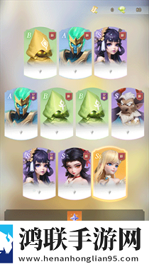 我的魔法英雄伙伴