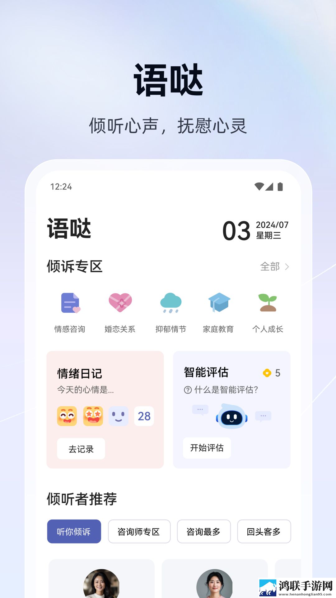 暴躁少女CSGO暴躁姐结局低耗版下载,暴躁少女CSGO暴躁姐结局舞蹈版精彩下载