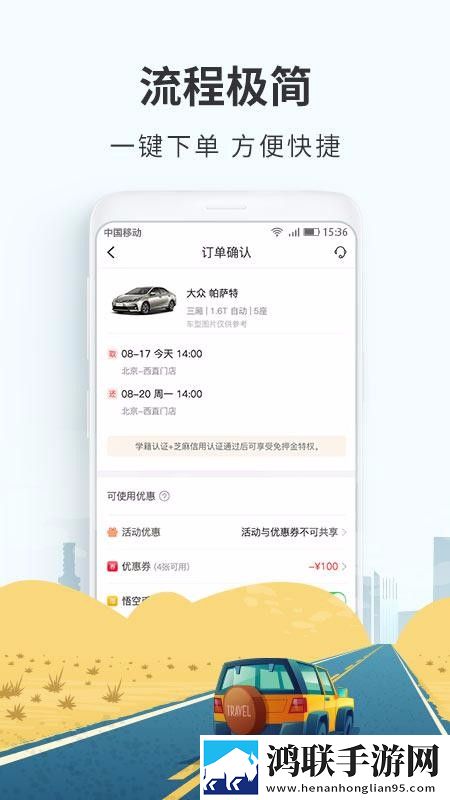 麻花传剧mv无痕免费观看下载免会员版下载,麻花传剧m
