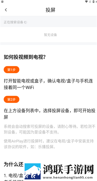 B站夫妻进入高峰期需要多久红包版下载,B站夫妻进入高峰期需要多久极速流畅版下载