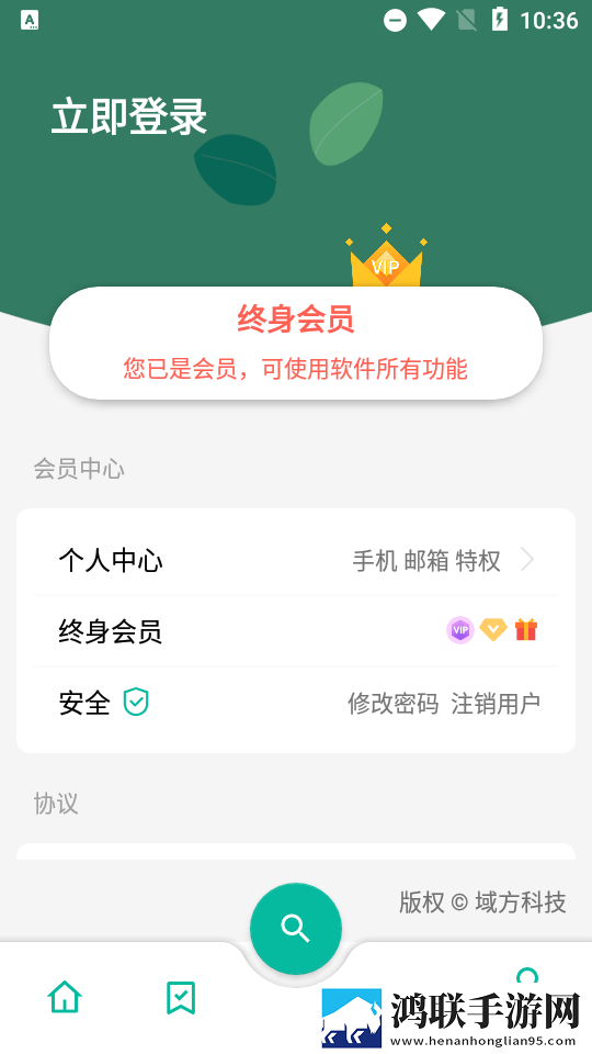 嫦娥直播社区版下载,嫦娥直播视频课版倍速播放下载