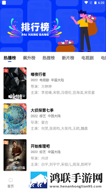 妖精直播简体版下载,妖精直播永久免费版下载