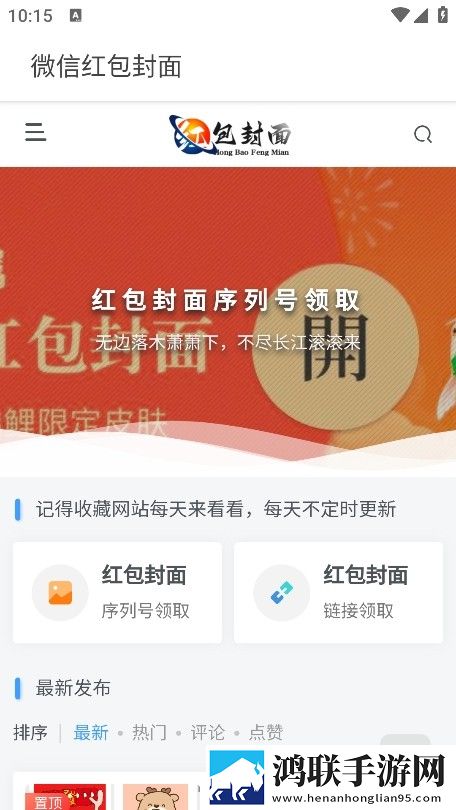 B站9.1视频免费下载网络版下载,B站9.1视频免费下载无损音质版无损音质享受下载