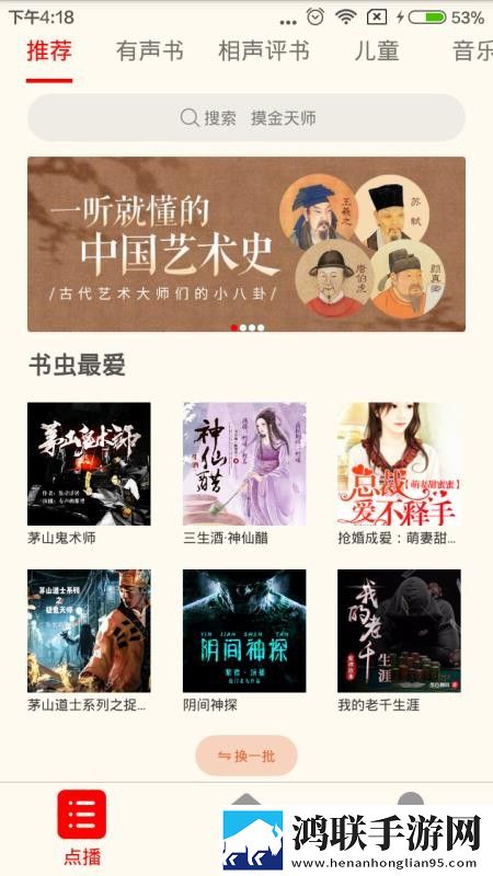 一字马扣出水来的下一句怎么杜比版下载,一字马扣出水来的下一句怎么本地视频智能管理版下载