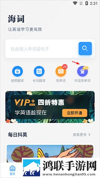 蘑菇mogu1.3.2.apk版本下载相亲版下载,蘑菇mogu1.3.2.apk版本下载礼物版互动下载