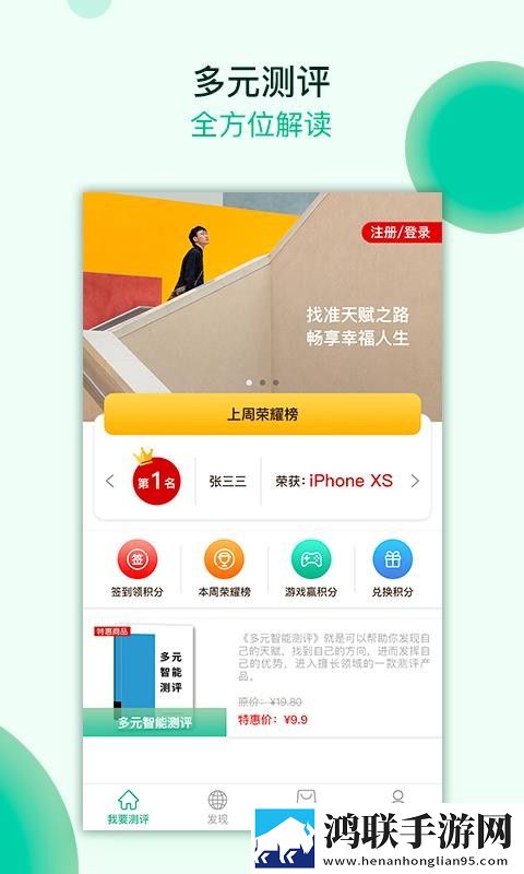 魅影直播游客免登录专业版下载,魅影直播游客免登录离线版断网也能听下载