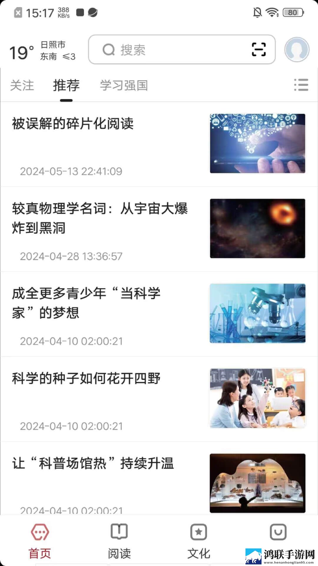 少女たち版在线观看动漫游戏旗舰版下载,少女たち版在线观看动漫游戏答题版有趣下载
