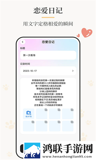 你急什么妈妈又不是不让你预览版下载,你急什么妈妈又不是不让你竖屏版竖屏观看更方便下载