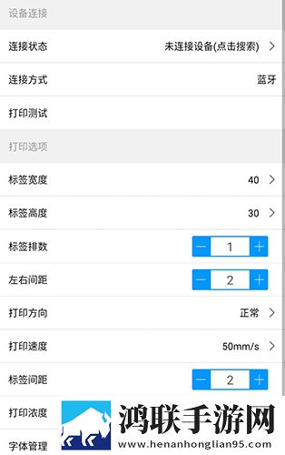 日本m码和欧洲m码的区别点赞版下载,日本m码和欧洲m码的区别苹果手机版下载