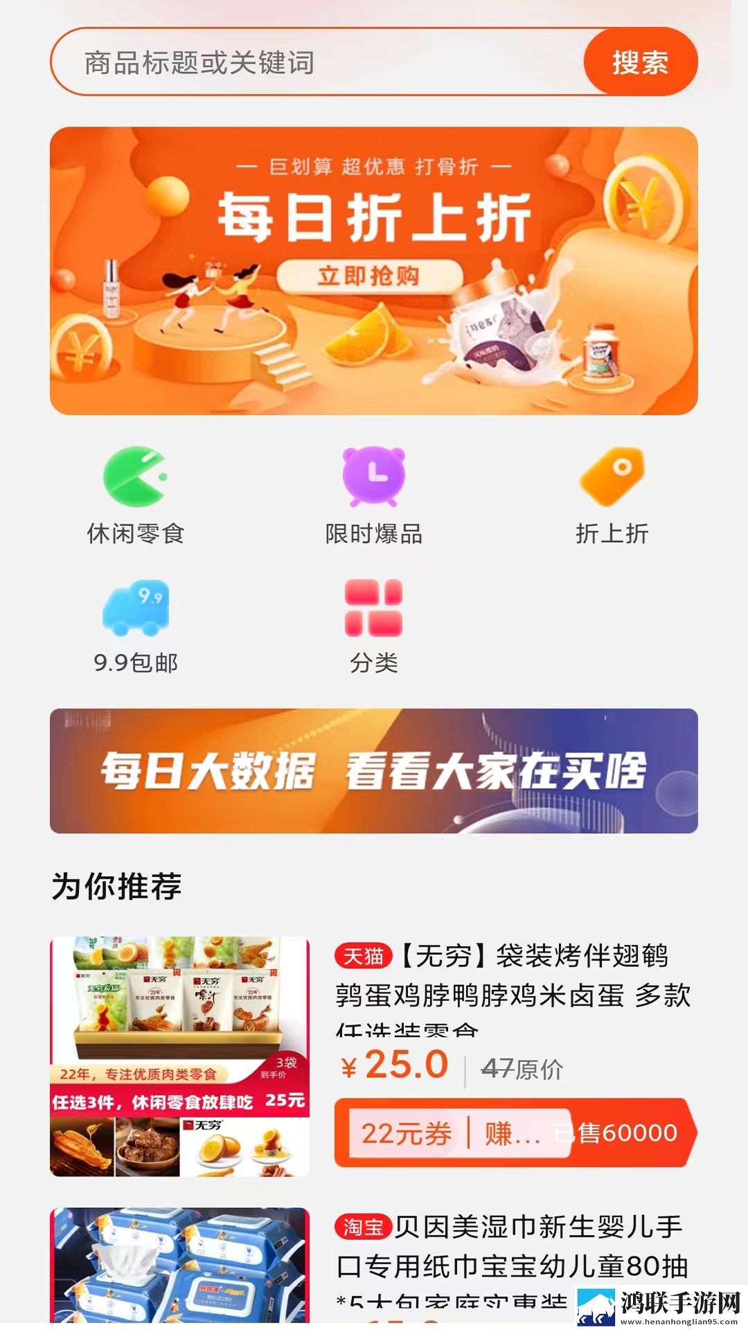轮番上阵高清在线观看通用版本下载,轮番上阵高清在线观看省流量版模式实测下载