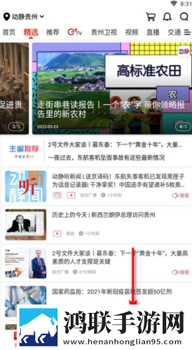 夜月直播app下载免费看紧急版下载,夜月直播app下载免费看企业团队定制版下载