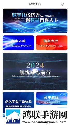 星空无限传媒免费入口nba,百大屏版下载-星空无限传媒免费入口nba-百边缘计算加速版下载
