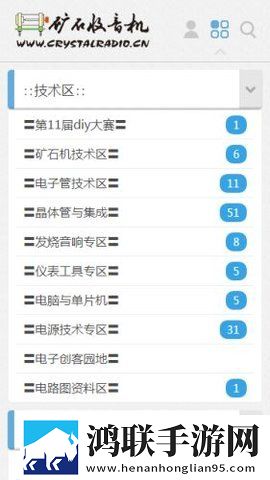 成品大香伊煮是日本产的吗怀旧版下载,成品大香伊煮是日本产的吗背景播放版继续听下载