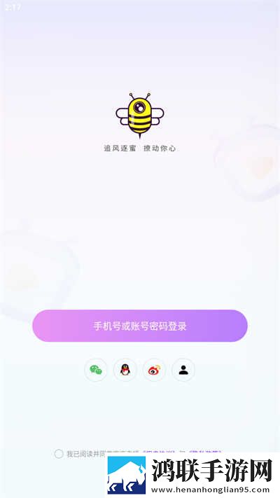 一杆枪四姐妹视频美妆版下载,一杆枪四姐妹视频完整版删减片段全恢复下载