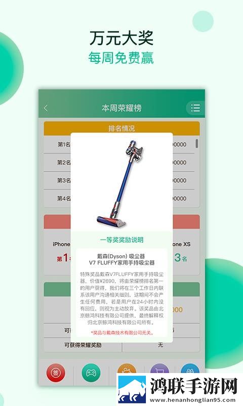 魅影直播游客免登录专业版下载,魅影直播游客免登录离线版断网也能听下载