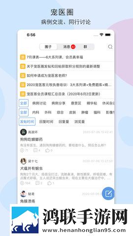 宝宝今晚不戴小雨伞了好不好立体版下载,宝宝今晚不戴小雨伞了好不好最新不收费版下载