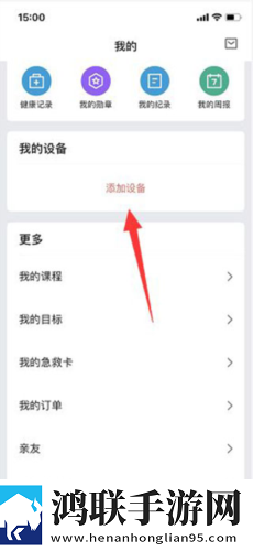 公交车睡着突然感觉一只手云播版下载,公交车睡着突然感觉一只手手绘版艺术下载
