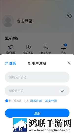 A片直播音乐版下载,A片直播无损音质版无损音质享受下载