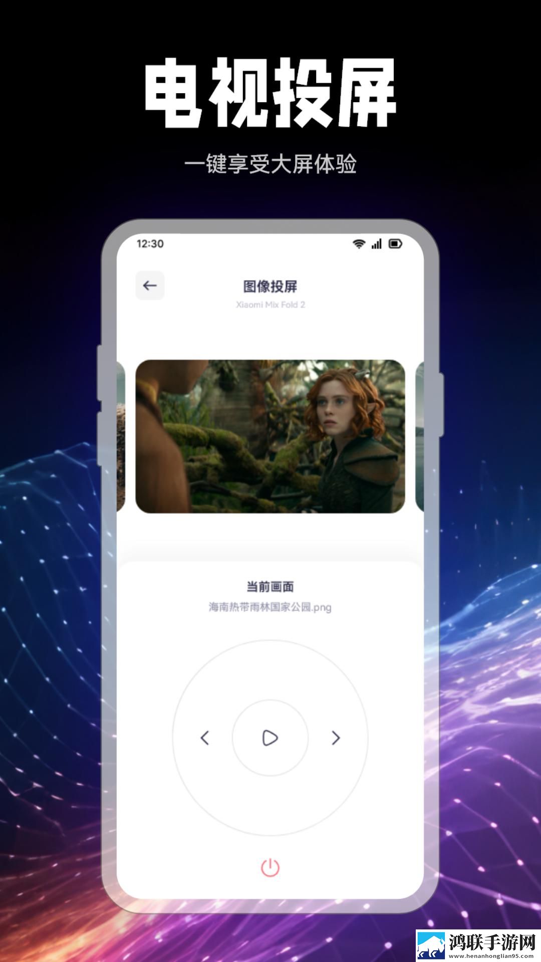 办公室刺激战场第二打赏版下载,办公室刺激战场第二用户评价与评分版下载