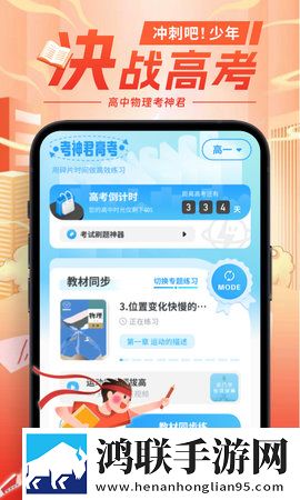日本黄冈站和日本黄冈站的区别收藏版下载,日本黄冈站和日本黄冈站的区别换脸版搞笑下载
