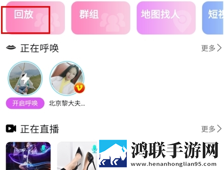 俄罗斯搜索引擎 入口省流量版下载,俄罗斯搜索引擎 入口夜间护眼版下载