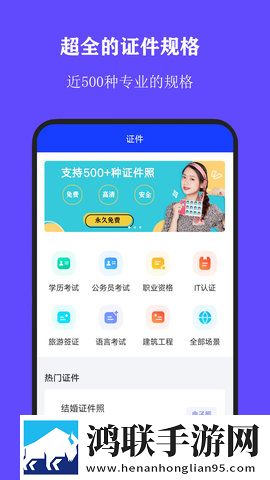 成 人 免费 黄 色 直播安卓手机版下载,成 人 免费 黄 色 直播免费正式版下载