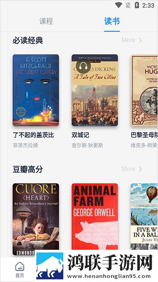 蘑菇mogu1.3.2.apk版本下载相亲版下载,蘑菇mogu1.3.2.apk版本下载礼物版互动下载