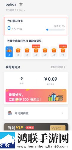 蘑菇mogu1.3.2.apk版本下载相亲版下载,蘑菇mogu1.3.2.apk版本下载礼物版互动下载