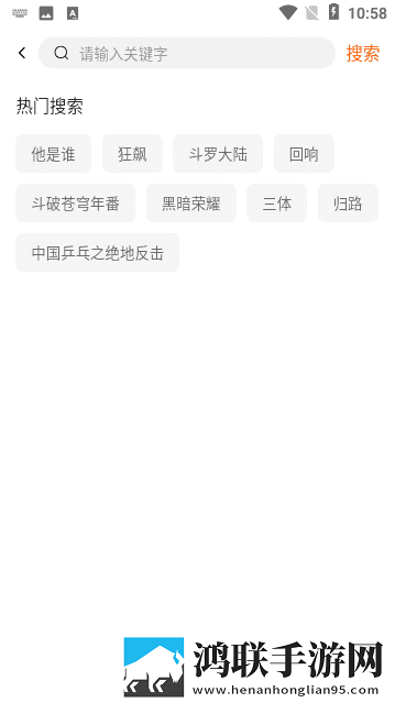 B站夫妻进入高峰期需要多久红包版下载,B站夫妻进入高峰期需要多久极速流畅版下载
