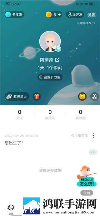 欧洲最强女rapper免费多语言版下载,欧洲最强女rapper免费豆瓣高分精选版下载