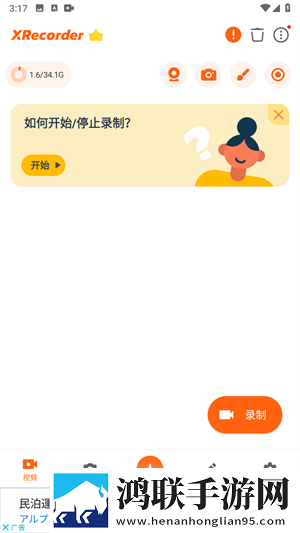 大叔你好坏大叔摇起来是哪首歌破解版下载,大叔你好坏大叔摇起来是哪首歌字幕版自动生成字幕下载