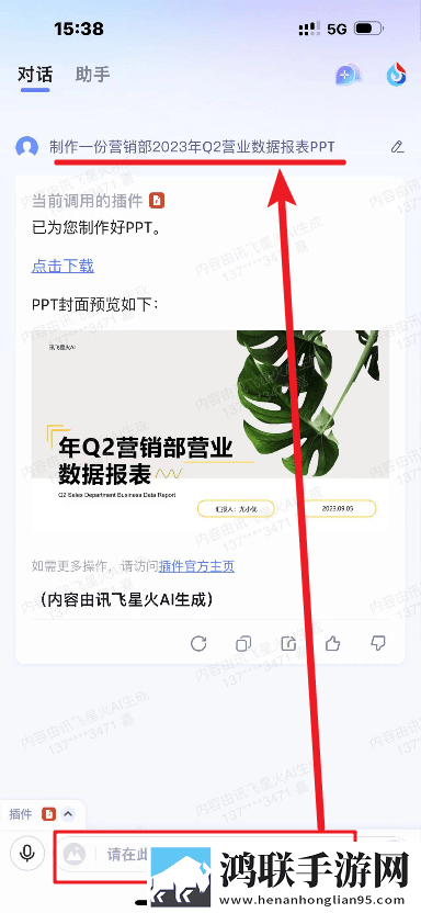 夜店小姐自述小说的背景故事省流量版下载,夜店小姐自述小说的背景故事多语言字幕切换版下载