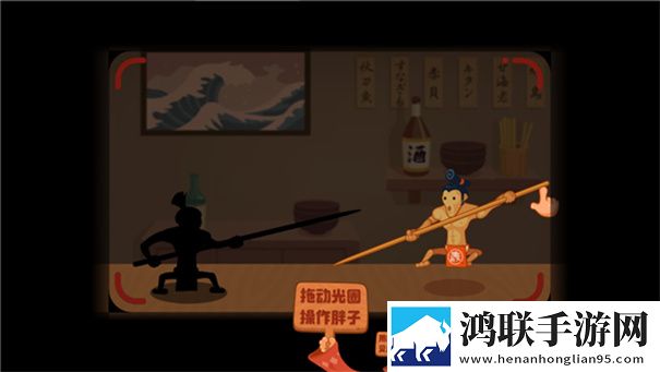 你胖你先吃